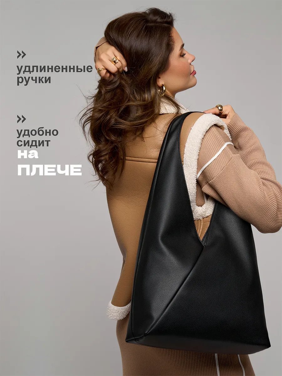 Сумка хобо S.Lavia искусственная кожа черный купить,NaN
