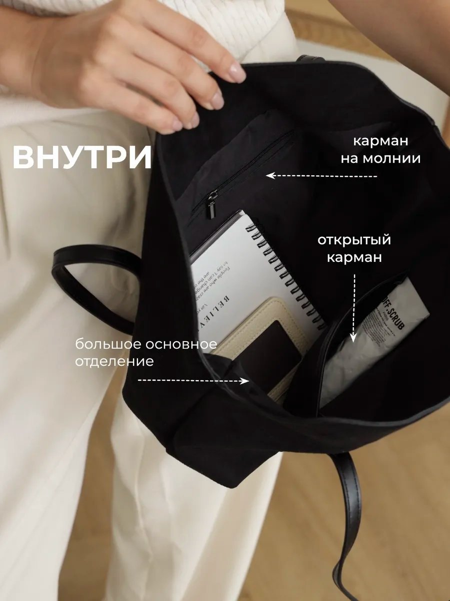 Сумка багет Ceice полиэстер черный купить,NaN