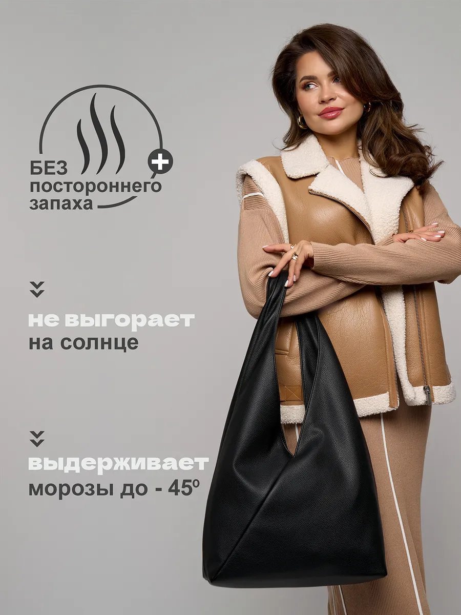 Сумка хобо S.Lavia искусственная кожа черный купить,NaN