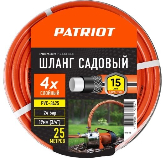 Шланг для полива Patriot 25 м, 19 мм