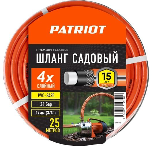 Шланг для полива Patriot 25 м, 19 мм купить,NaN