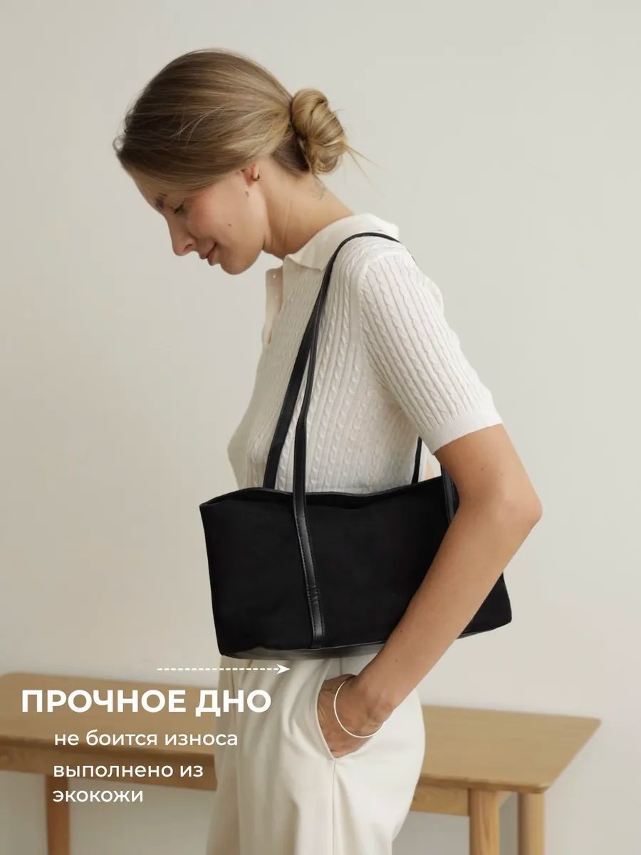 Сумка багет Ceice полиэстер черный купить,NaN