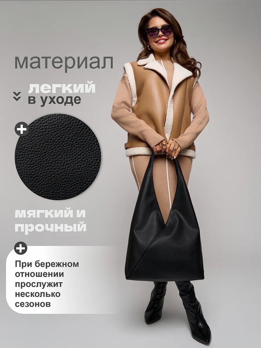 Сумка хобо S.Lavia искусственная кожа черный купить,NaN