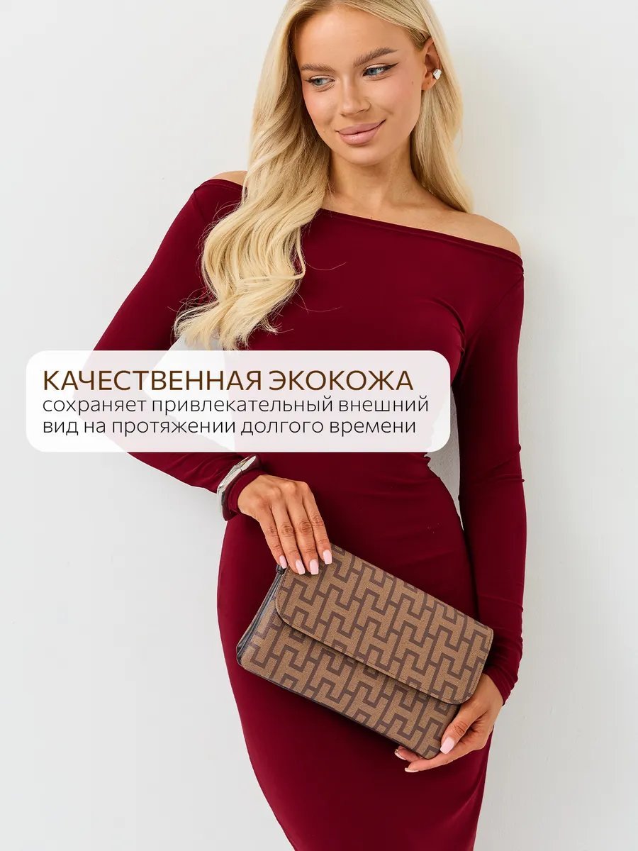 Сумка кросс-боди MILLIRISWAY экокожа коричневый купить,NaN
