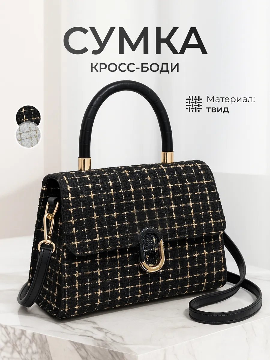 Сумка кросс-боди ElitePurses экокожа черный купить,NaN