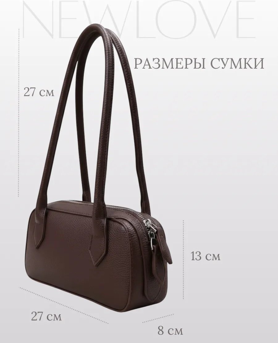 Сумка кросс-боди экокожа коричневый купить,NaN