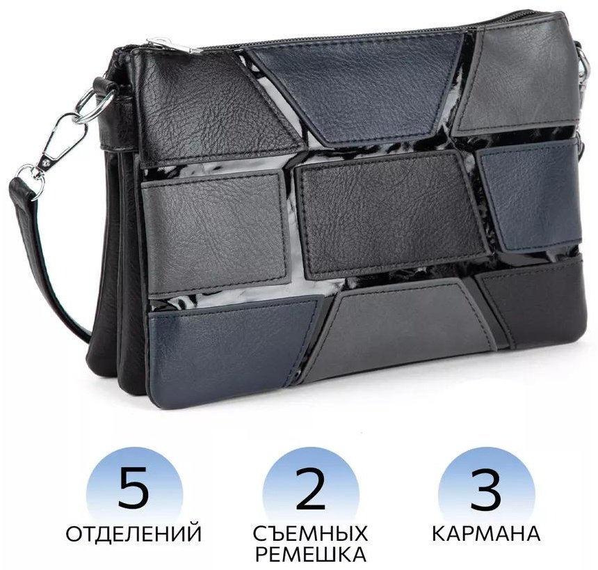 Комплект полиэстер черный купить,NaN