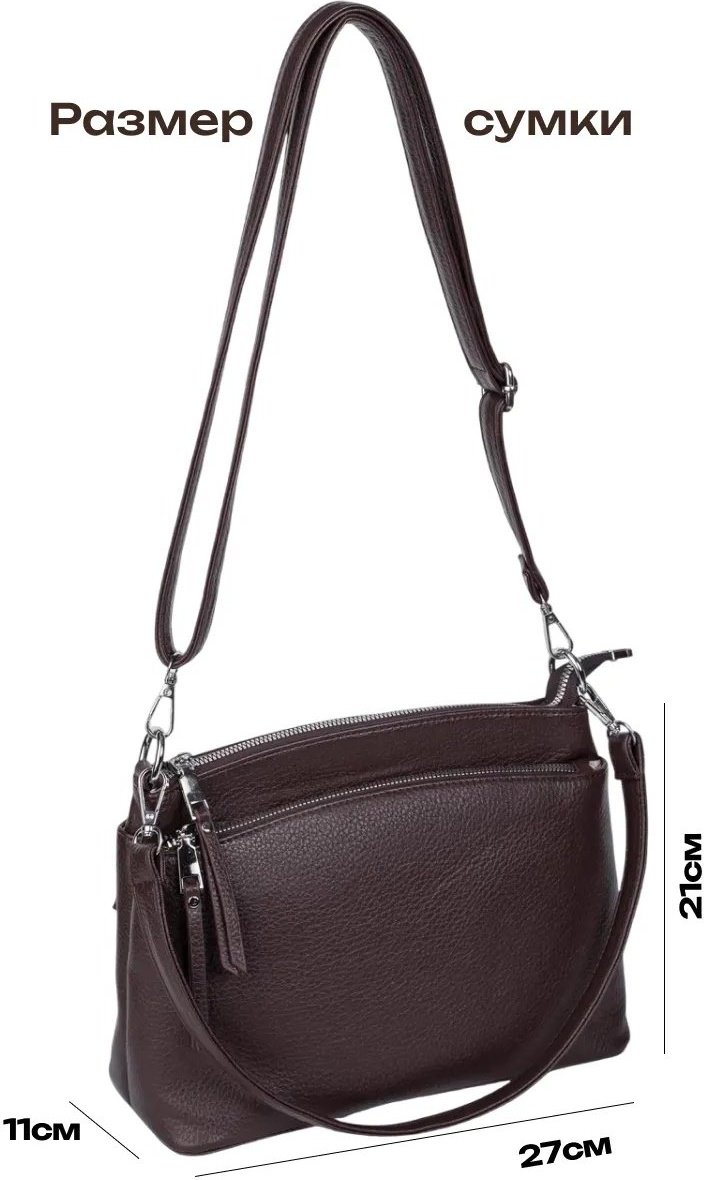 Сумка кросс-боди I Moda экокожа коричневый купить,NaN