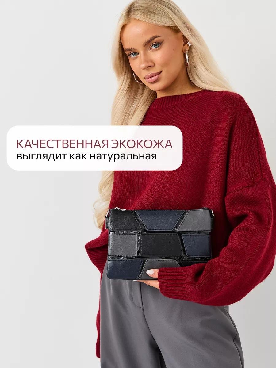 Комплект полиэстер черный купить,NaN