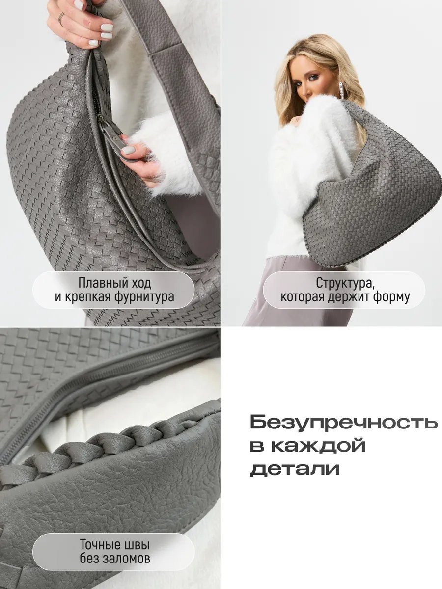Сумка шоппер Best_Day экокожа серый купить,NaN