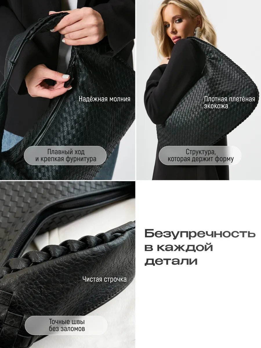 Сумка шоппер Best_Day экокожа черный купить,NaN