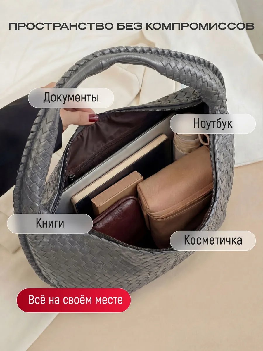 Сумка шоппер Best_Day экокожа серый купить,NaN