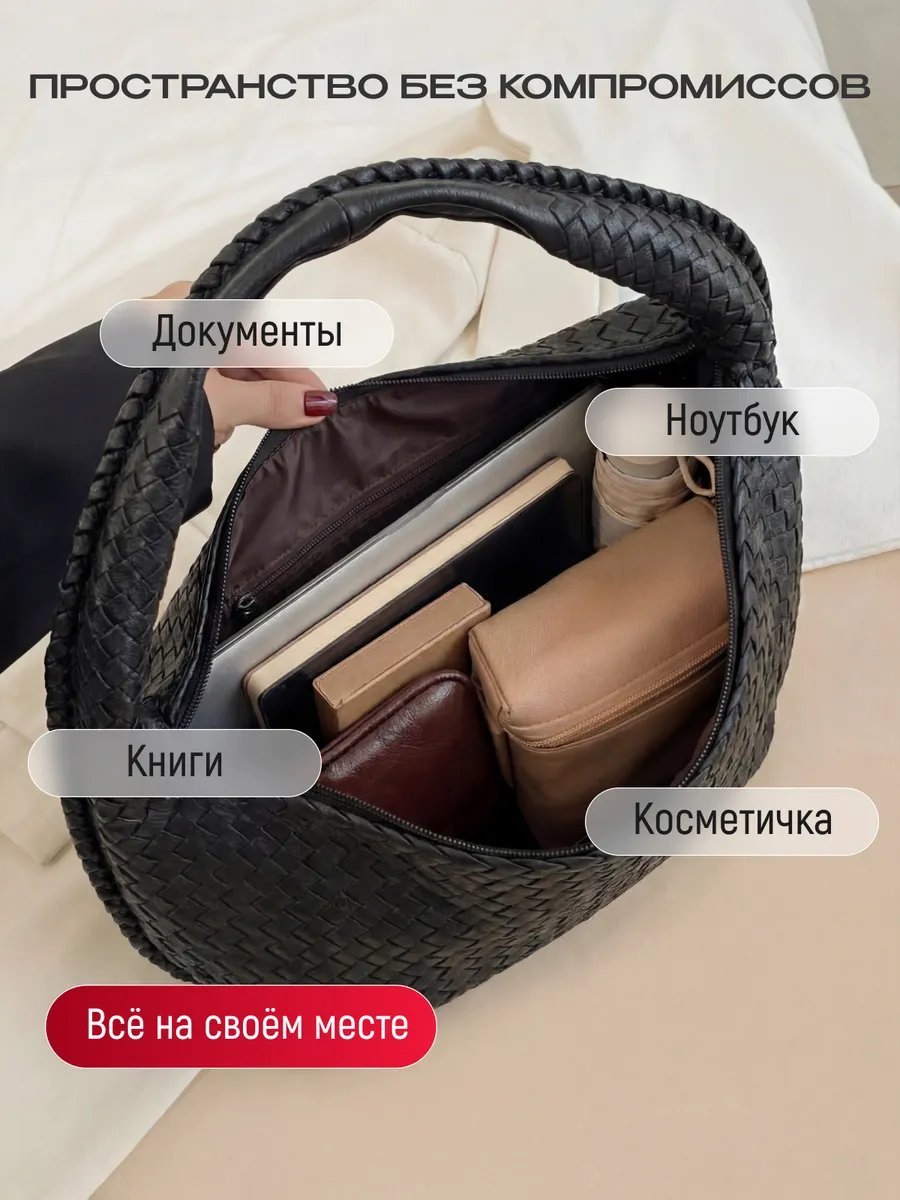 Сумка шоппер Best_Day экокожа черный купить,NaN