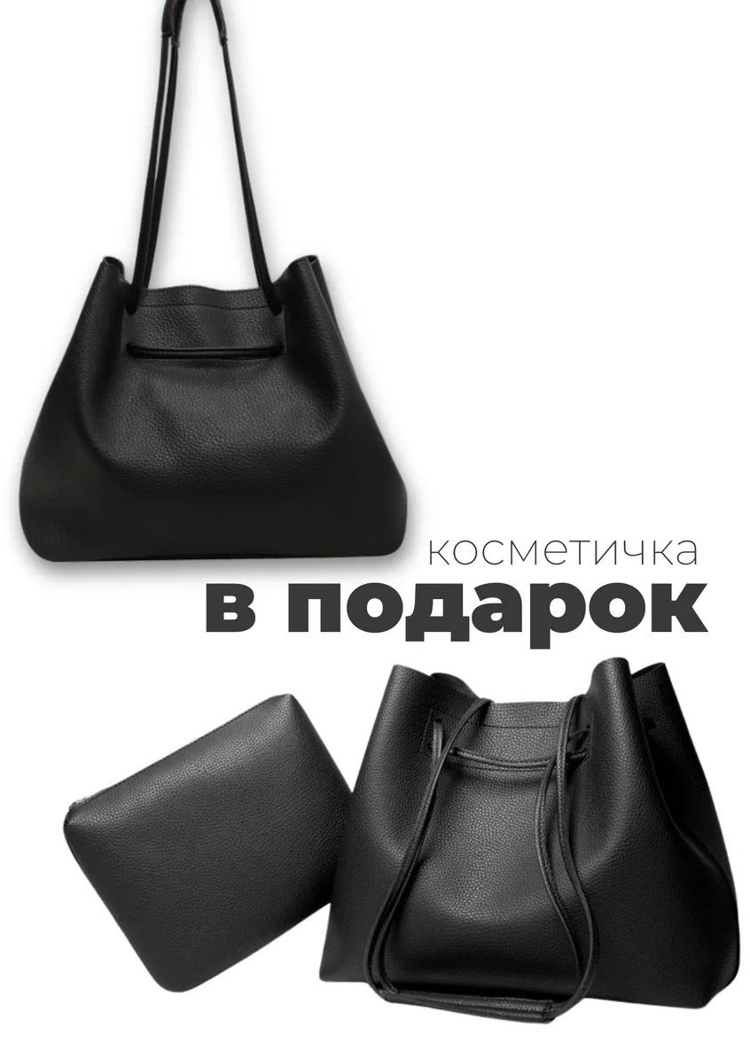 Сумка шоппер SaFL&Tamo экокожа черный купить,NaN