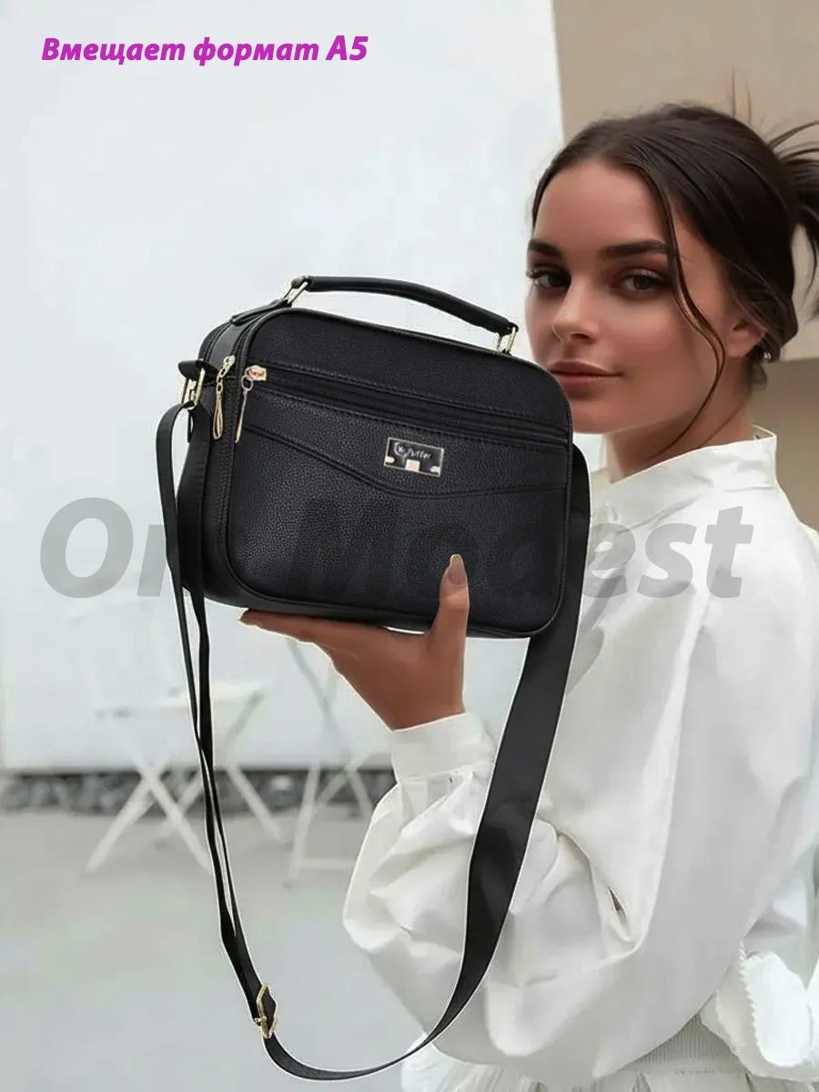 Сумка кросс-боди Modest экокожа черный купить,NaN