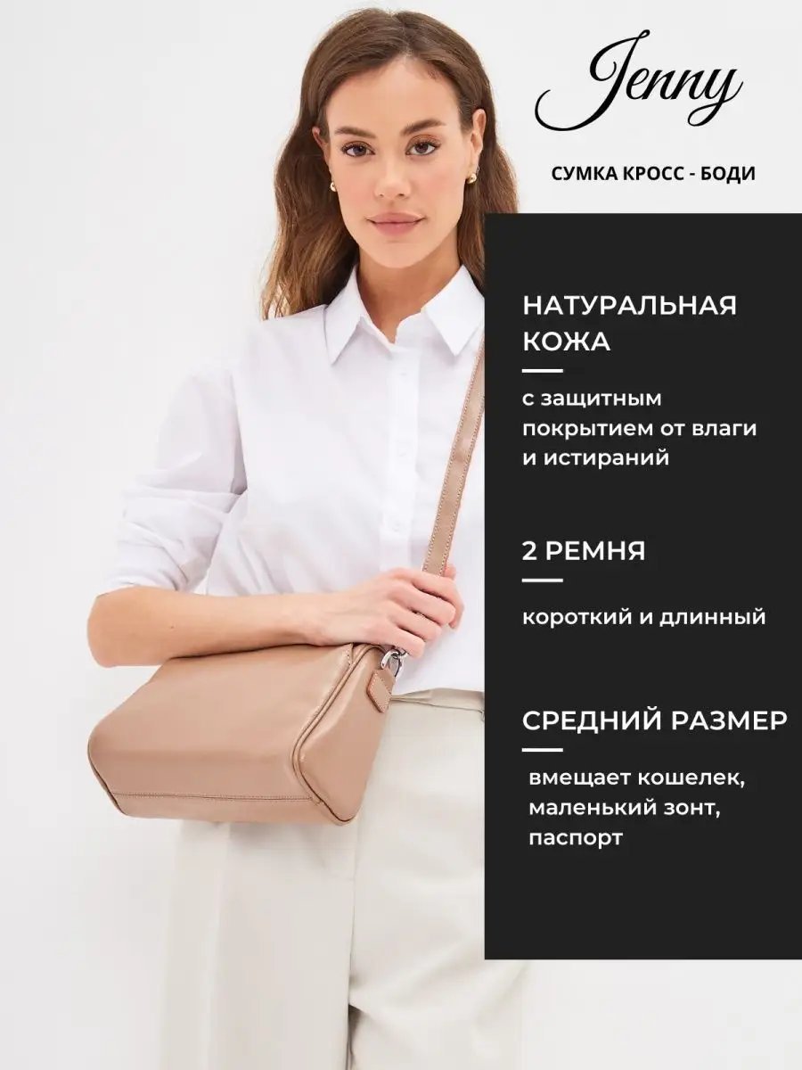 Сумка багет Lady's Guns натуральная кожа бежевый купить,NaN