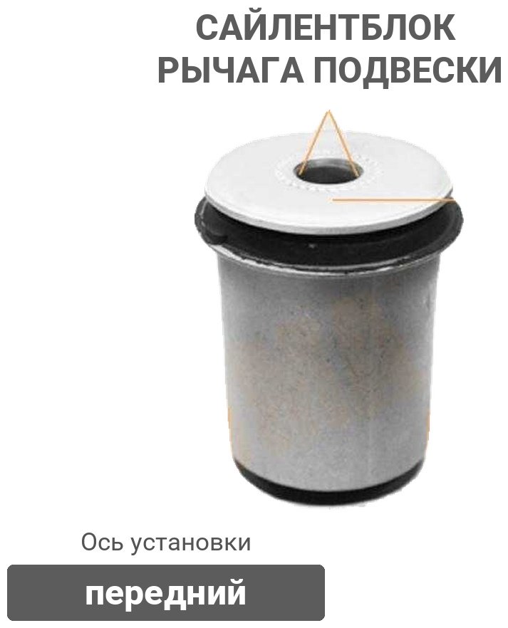 MASUMA сайлентблок рычага подвески RU-625 купить,15920