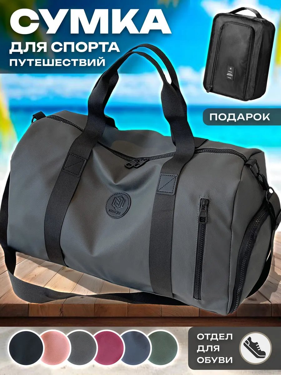 Мини-сумка MILARA оксфорд серый купить,NaN