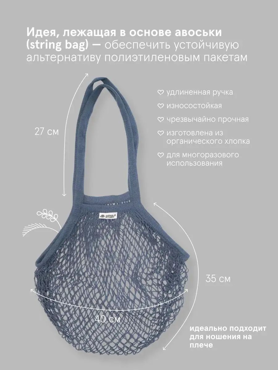 Мини-сумка Jungle Story хлопок серый купить,NaN
