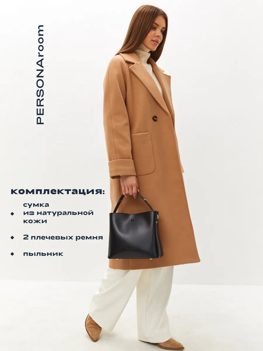 Сумка тоут Personaroom натуральная кожа черный купить,NaN