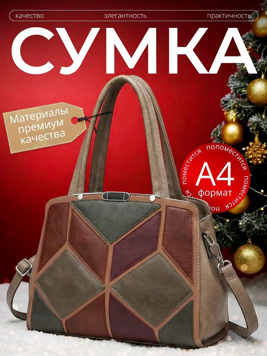 Сумка тоут Personarum экокожа желтый купить,NaN