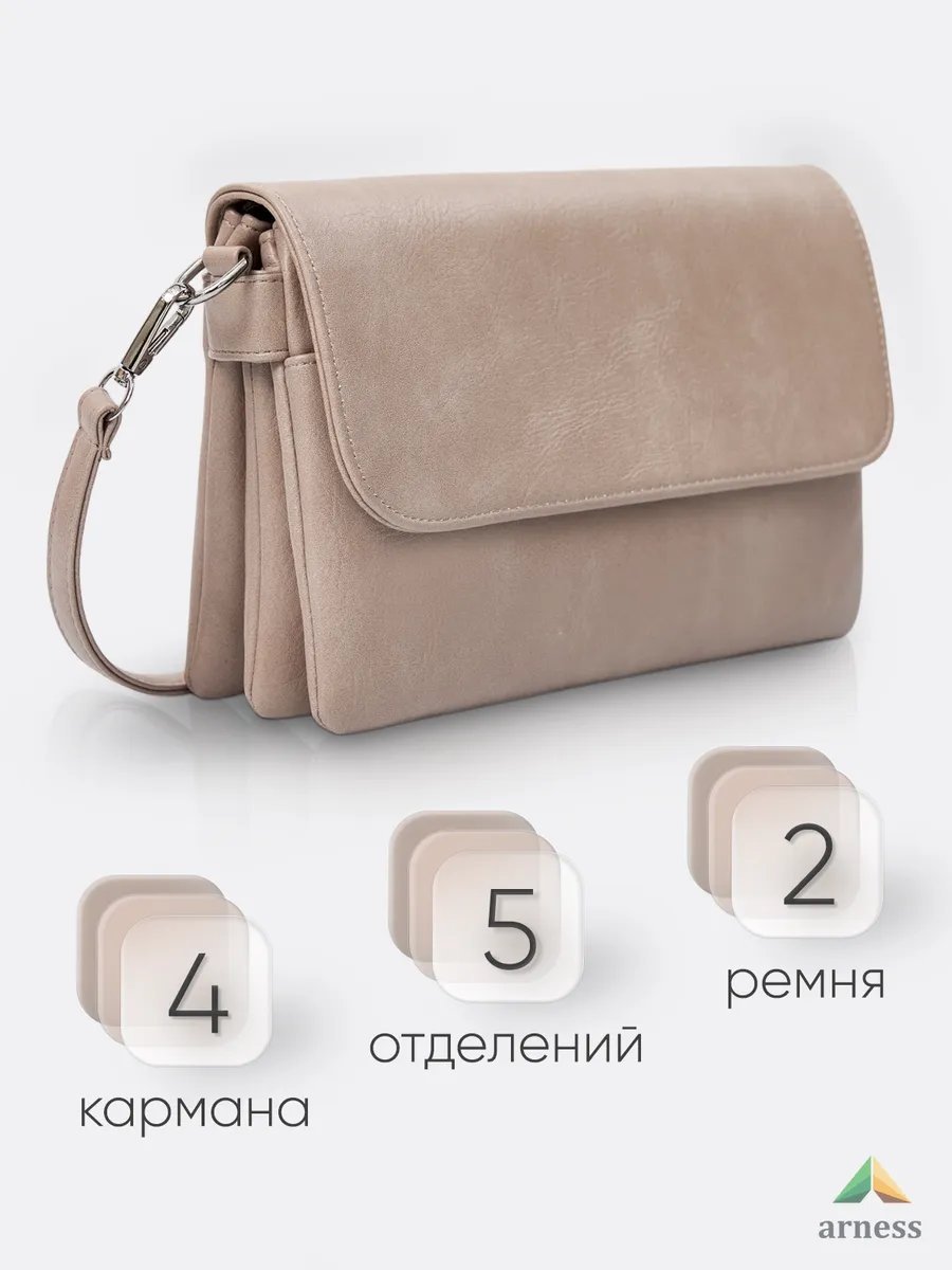 Сумка багет Arness экокожа бежевый купить,NaN