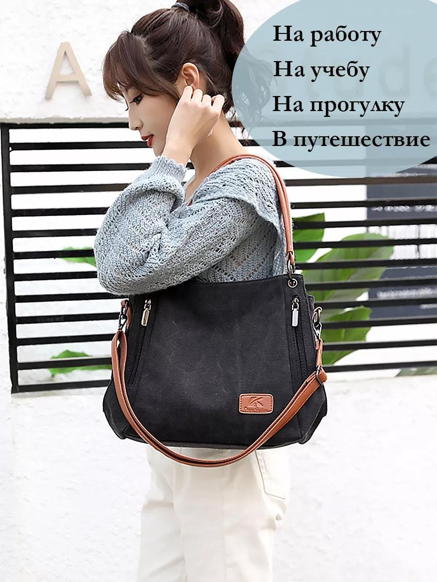 Комплект полиэстер черный купить,NaN