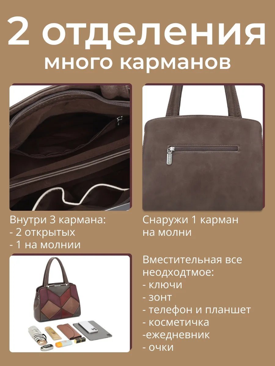 Сумка шоппер Personarum экокожа красный купить,NaN
