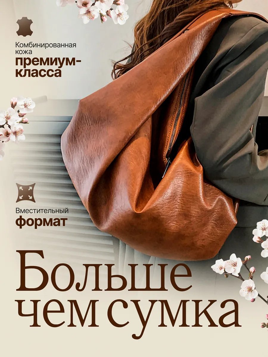Сумка кросс-боди SAINT DESAR экокожа оранжевый купить,30093