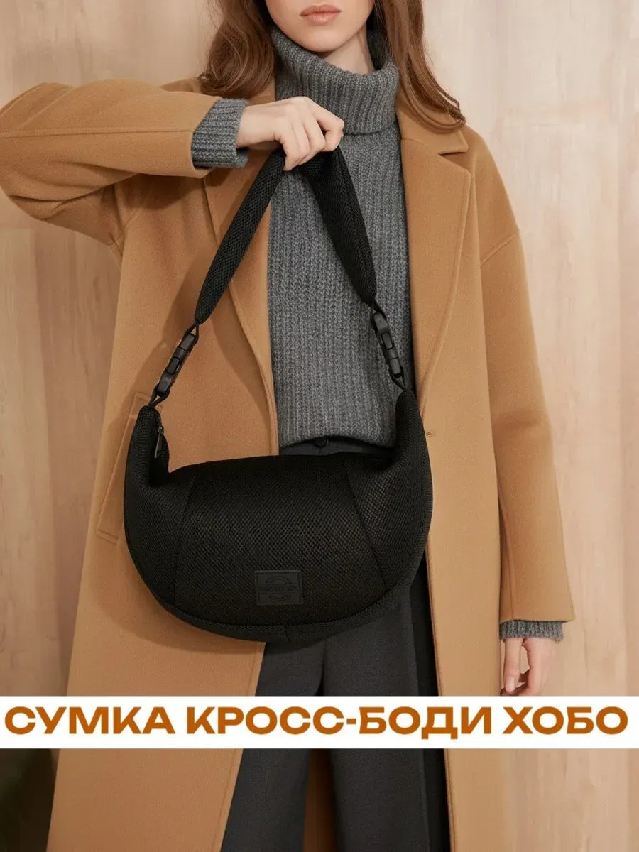 Сумка кросс-боди NAVIBE текстиль черный купить,NaN
