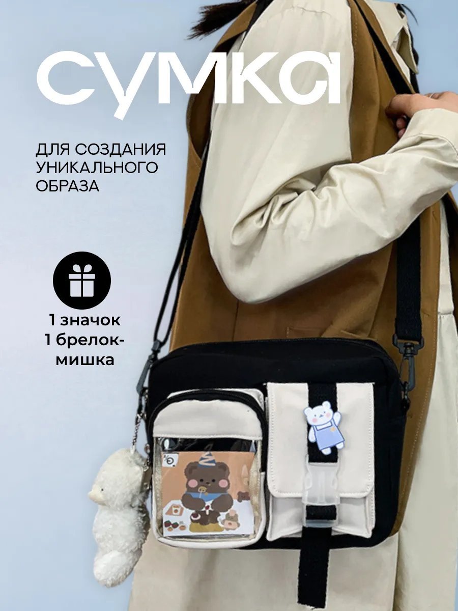 Сумка кросс-боди Spens нейлон черный купить,NaN