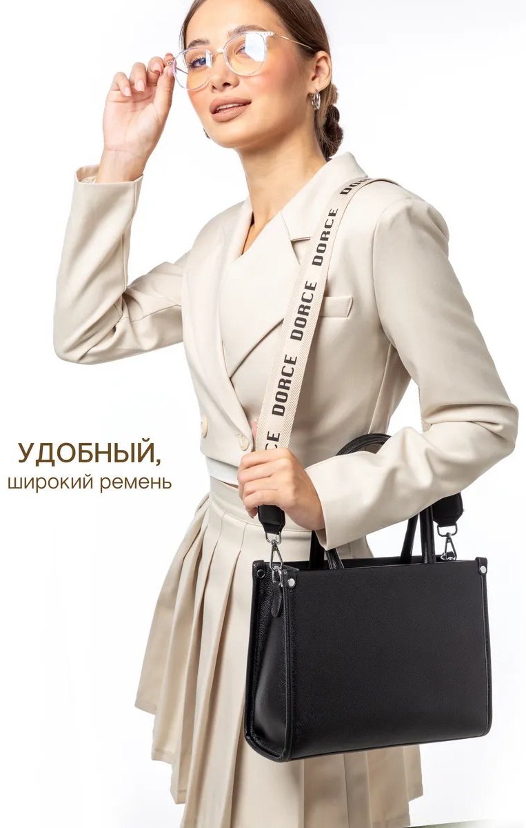 Сумка тоут D’ORCE экокожа черный купить,NaN