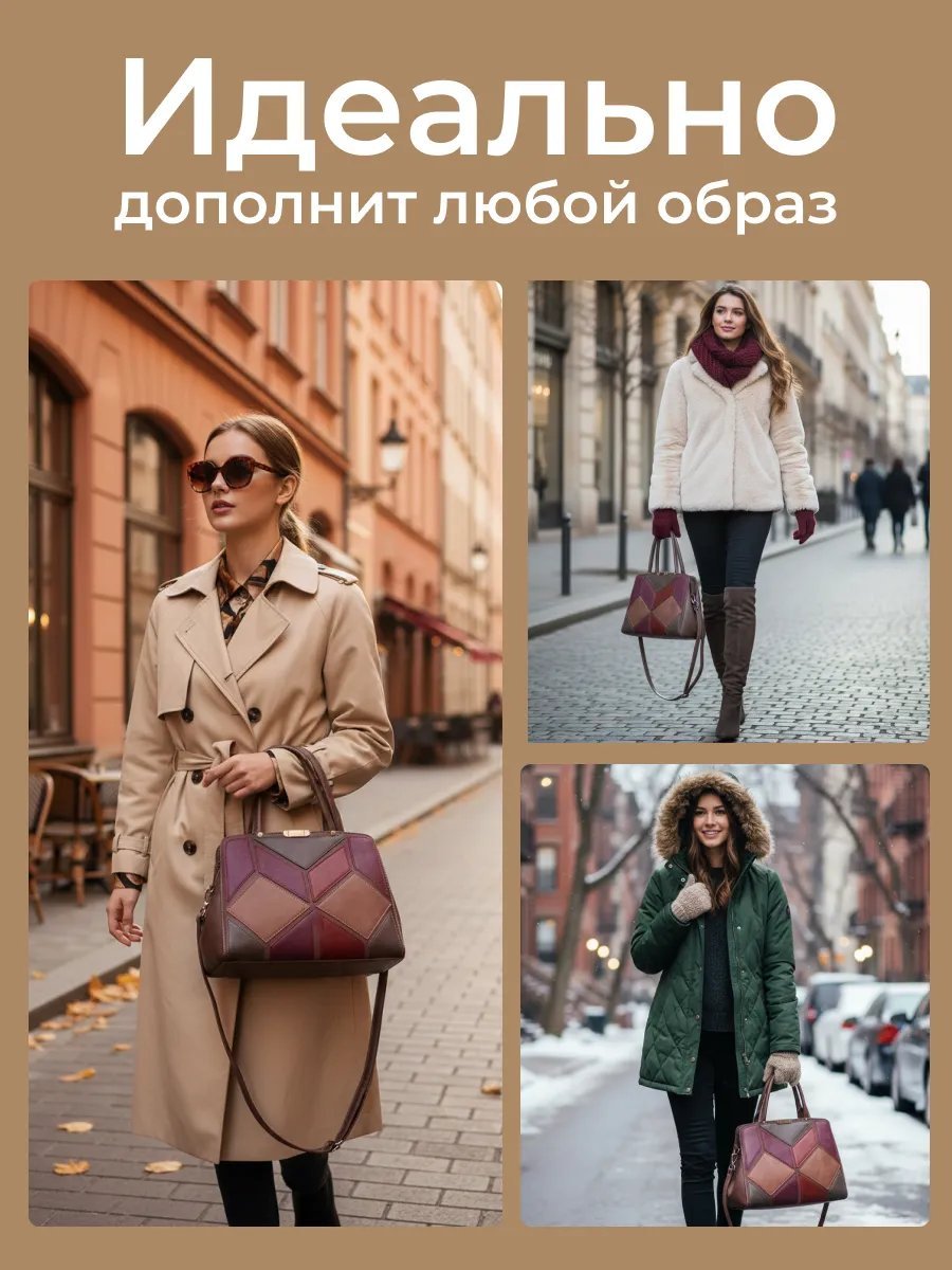 Сумка шоппер Personarum экокожа красный купить,NaN
