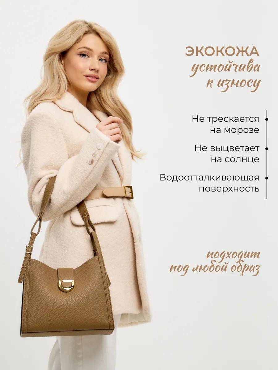 Комплект металл бежевый купить,NaN