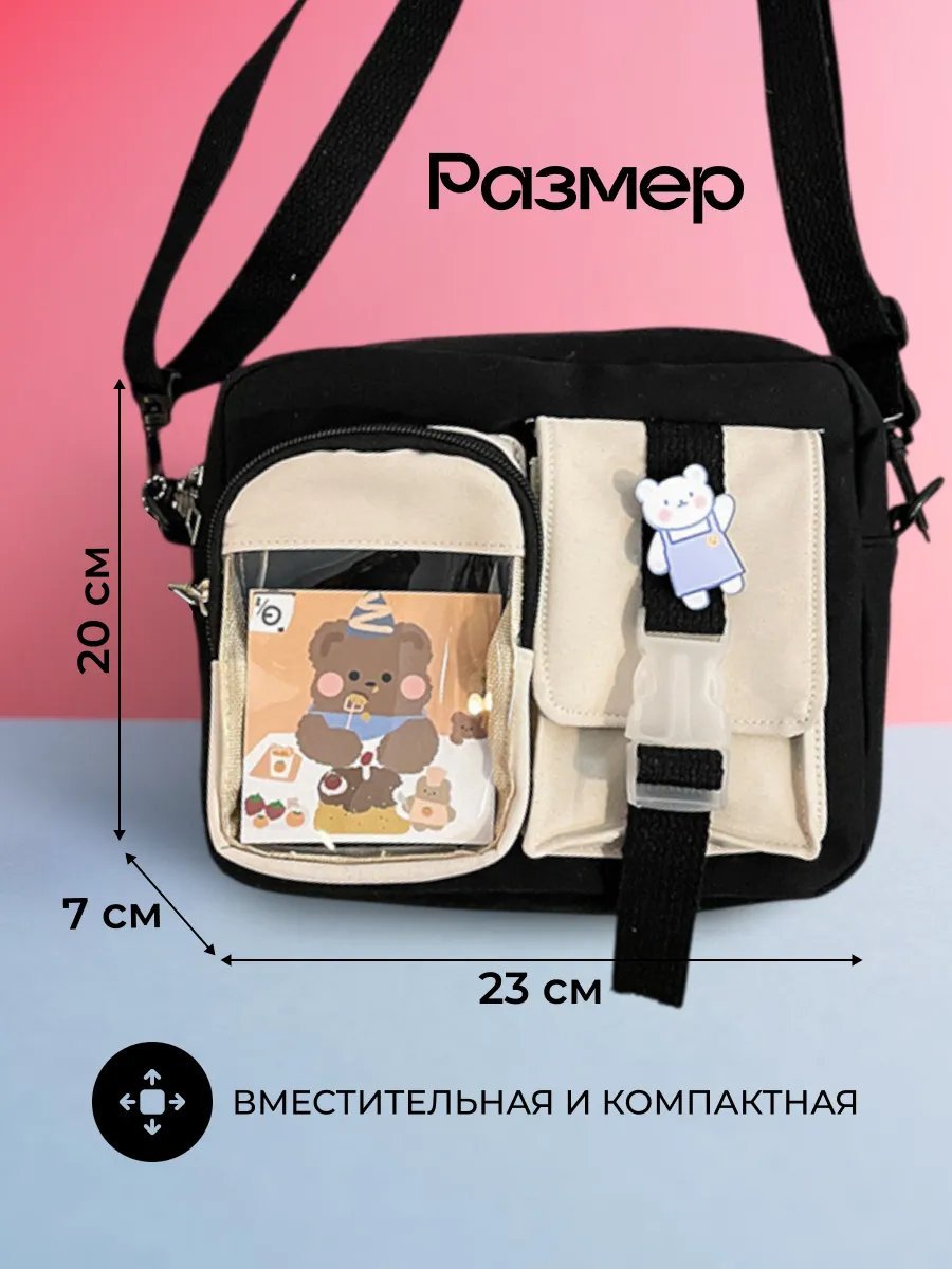 Сумка кросс-боди Spens нейлон черный купить,NaN