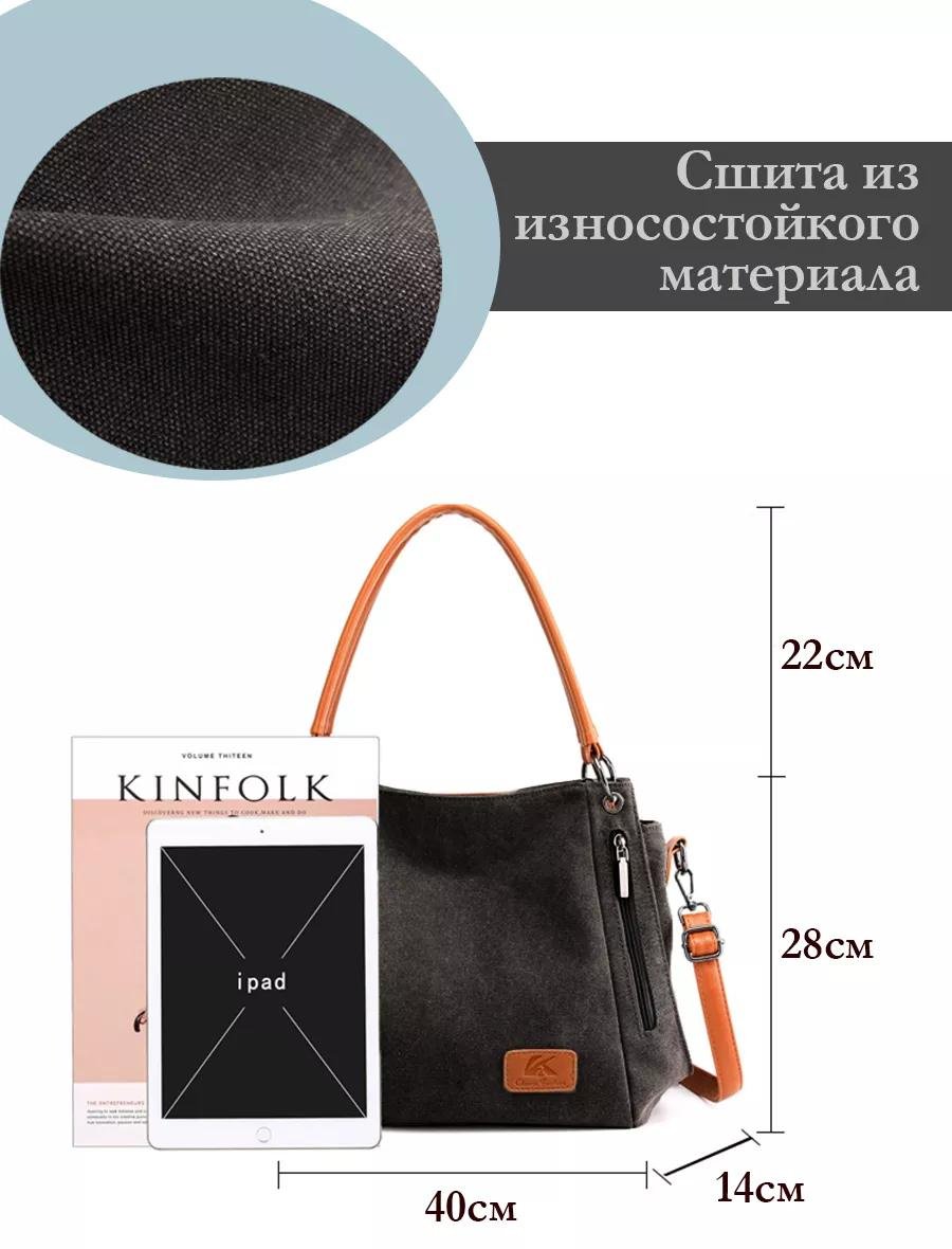 Комплект полиэстер черный купить,NaN