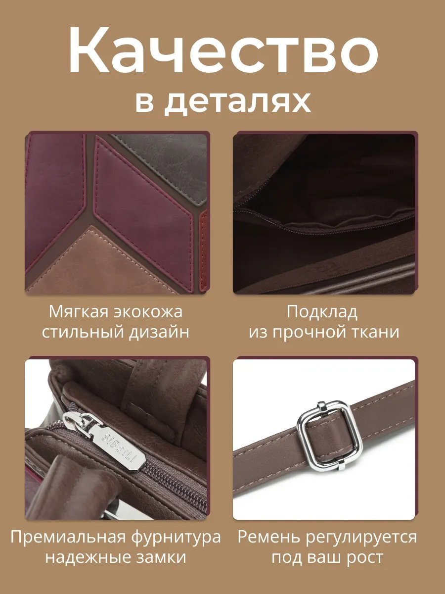 Сумка шоппер Personarum экокожа красный купить,NaN