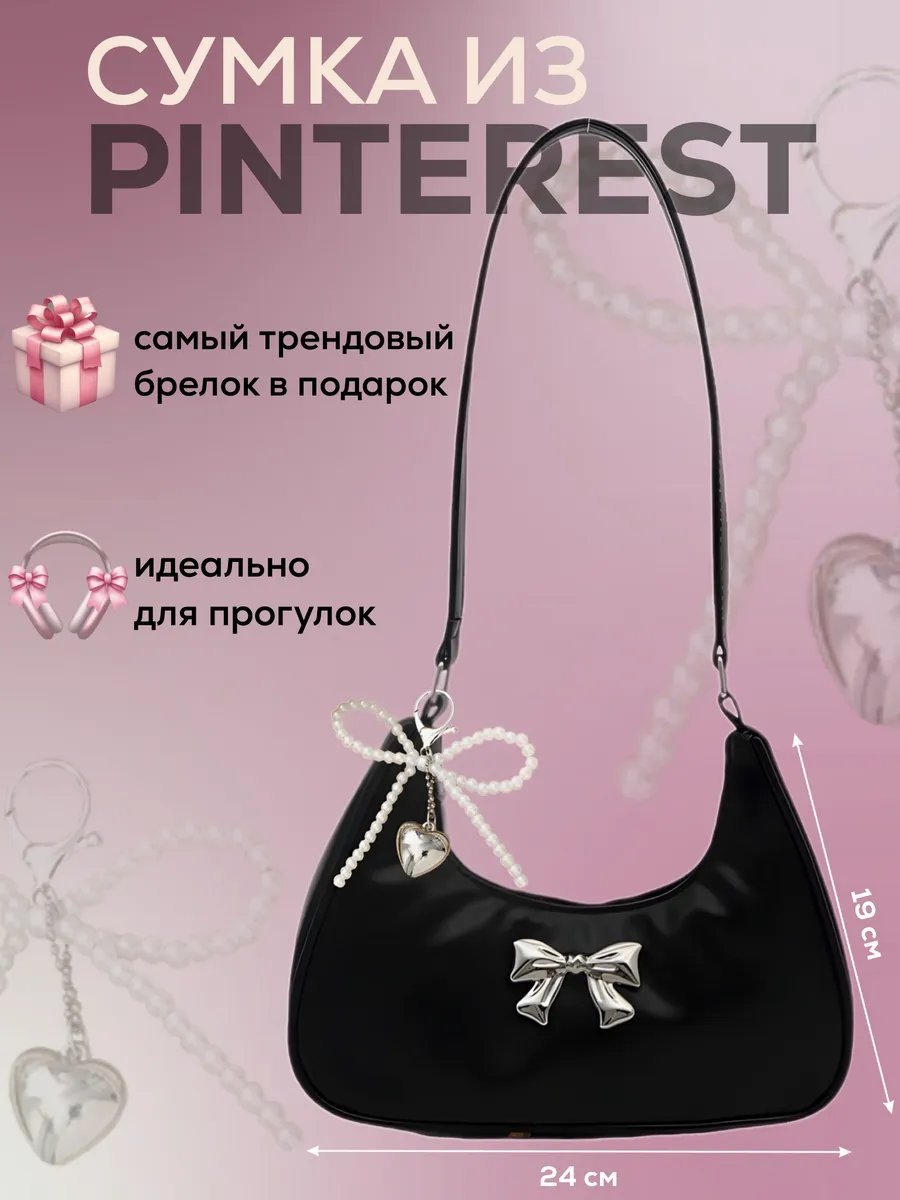 Мини-сумка Key Jevels экокожа черный купить,NaN