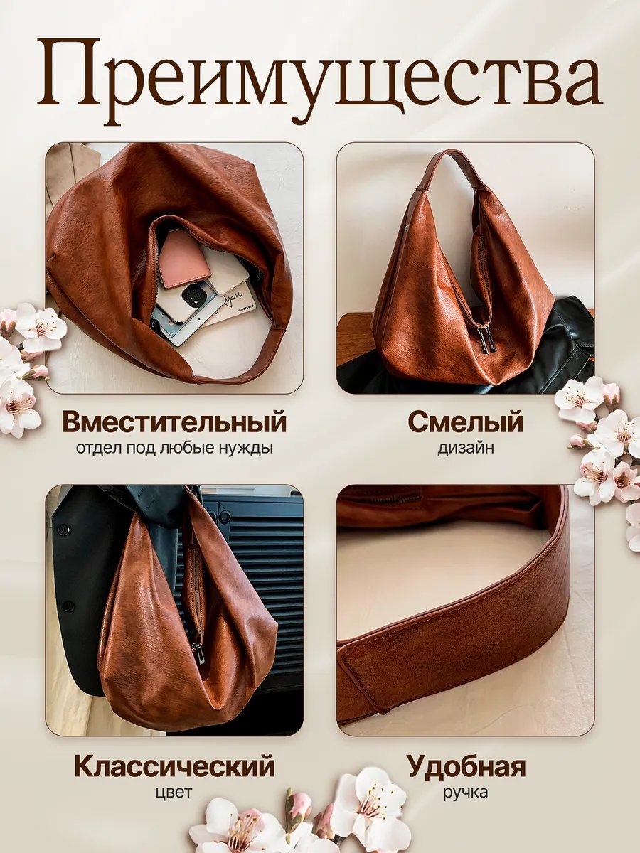 Сумка кросс-боди SAINT DESAR экокожа оранжевый купить,30093
