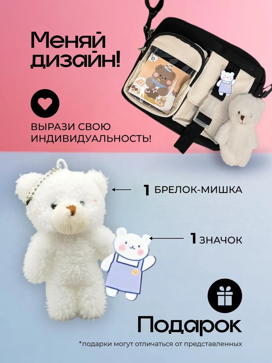 Сумка кросс-боди Spens нейлон черный купить,NaN