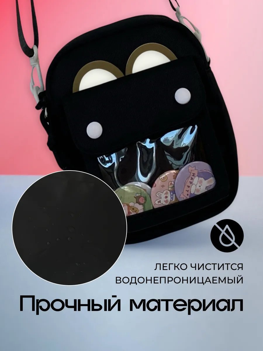 Сумка кросс-боди нейлон черный купить,11151