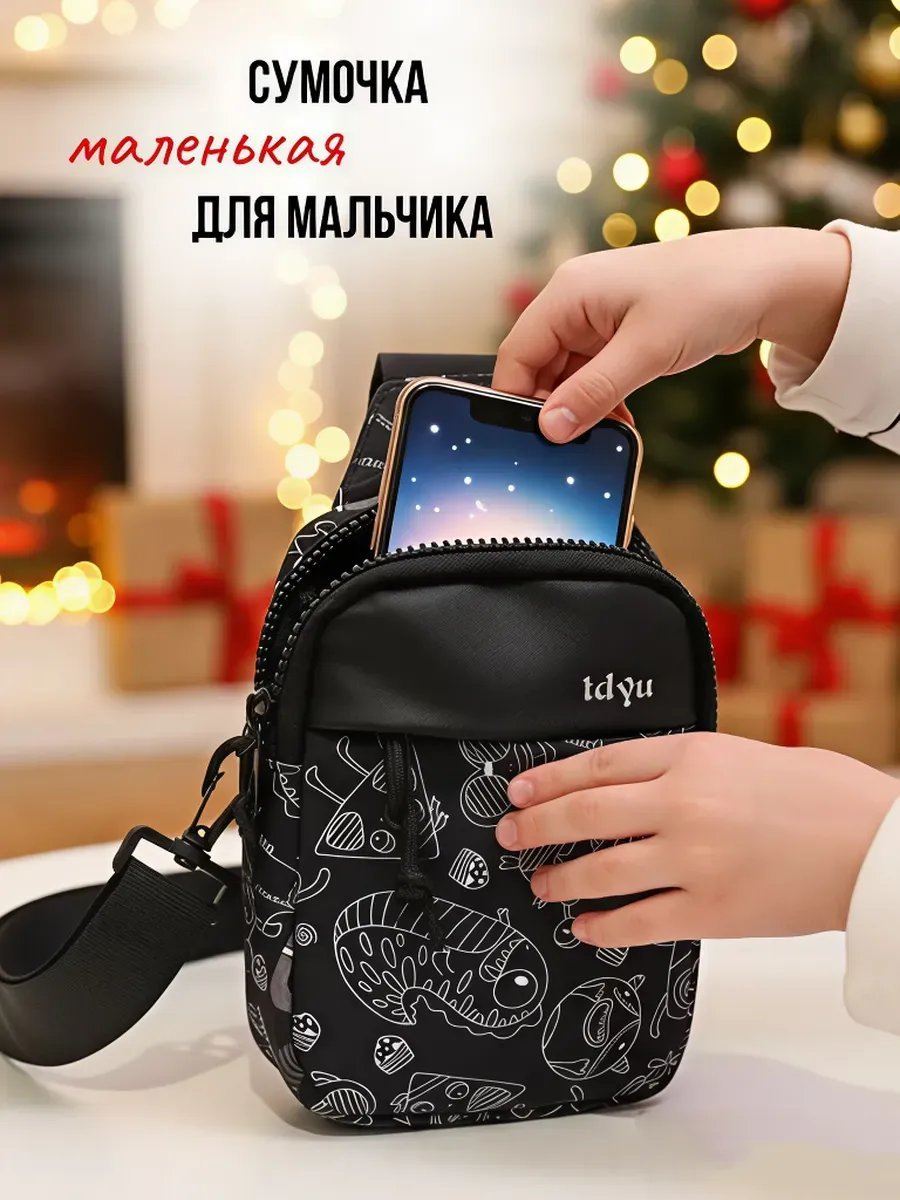 Сумка поясная USEFUL BAGS оксфорд черный купить,NaN