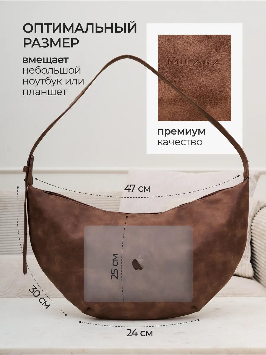 Сумка кросс-боди MILARA экокожа коричневый купить,NaN