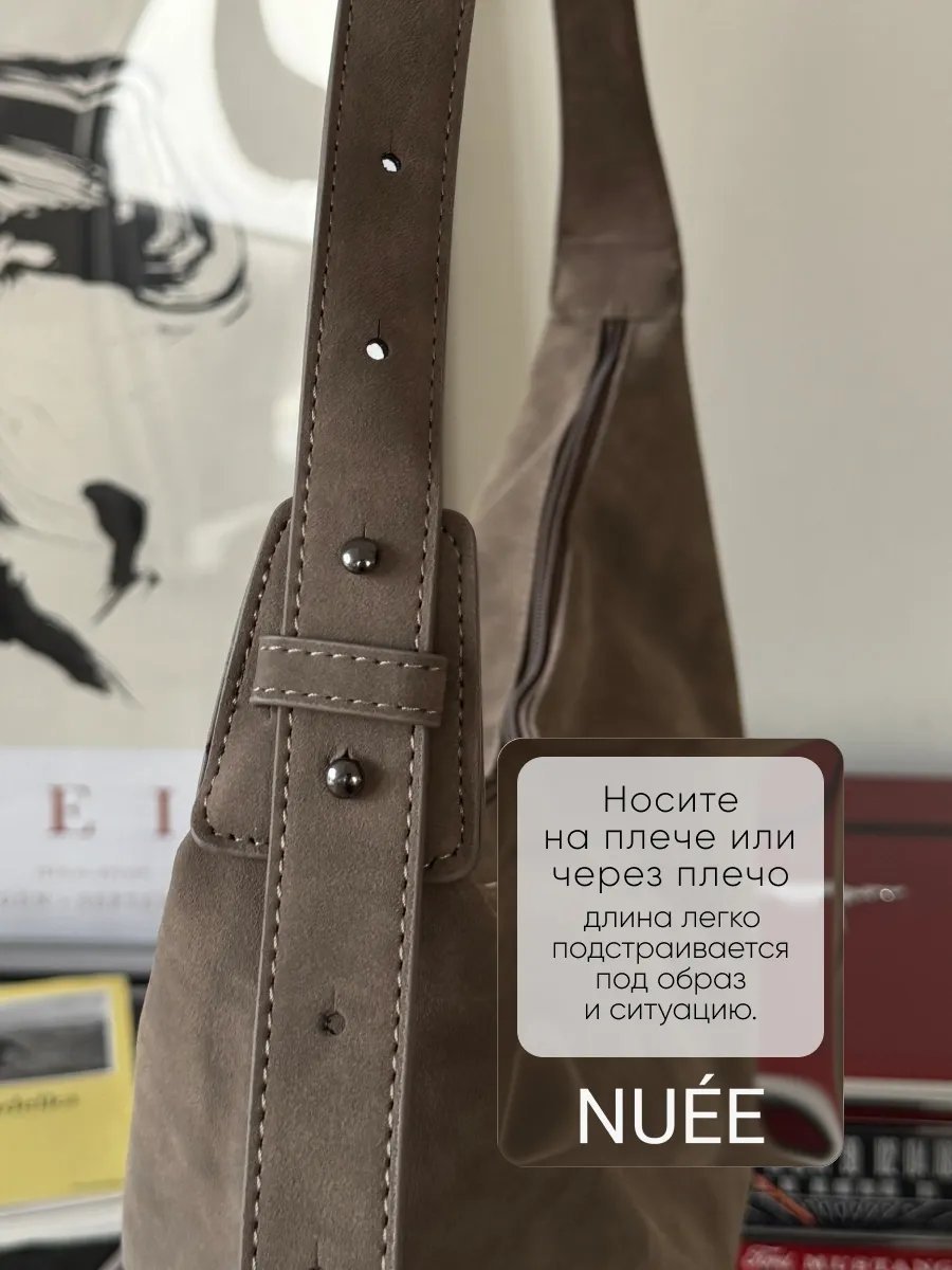 Сумка хобо NUEE текстиль коричневый купить,NaN