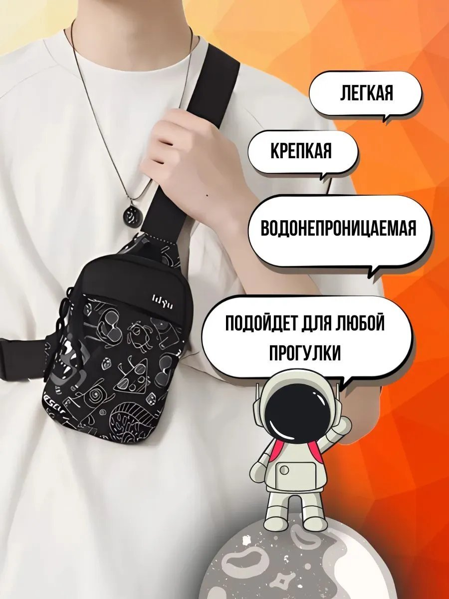 Сумка поясная USEFUL BAGS оксфорд черный купить,NaN