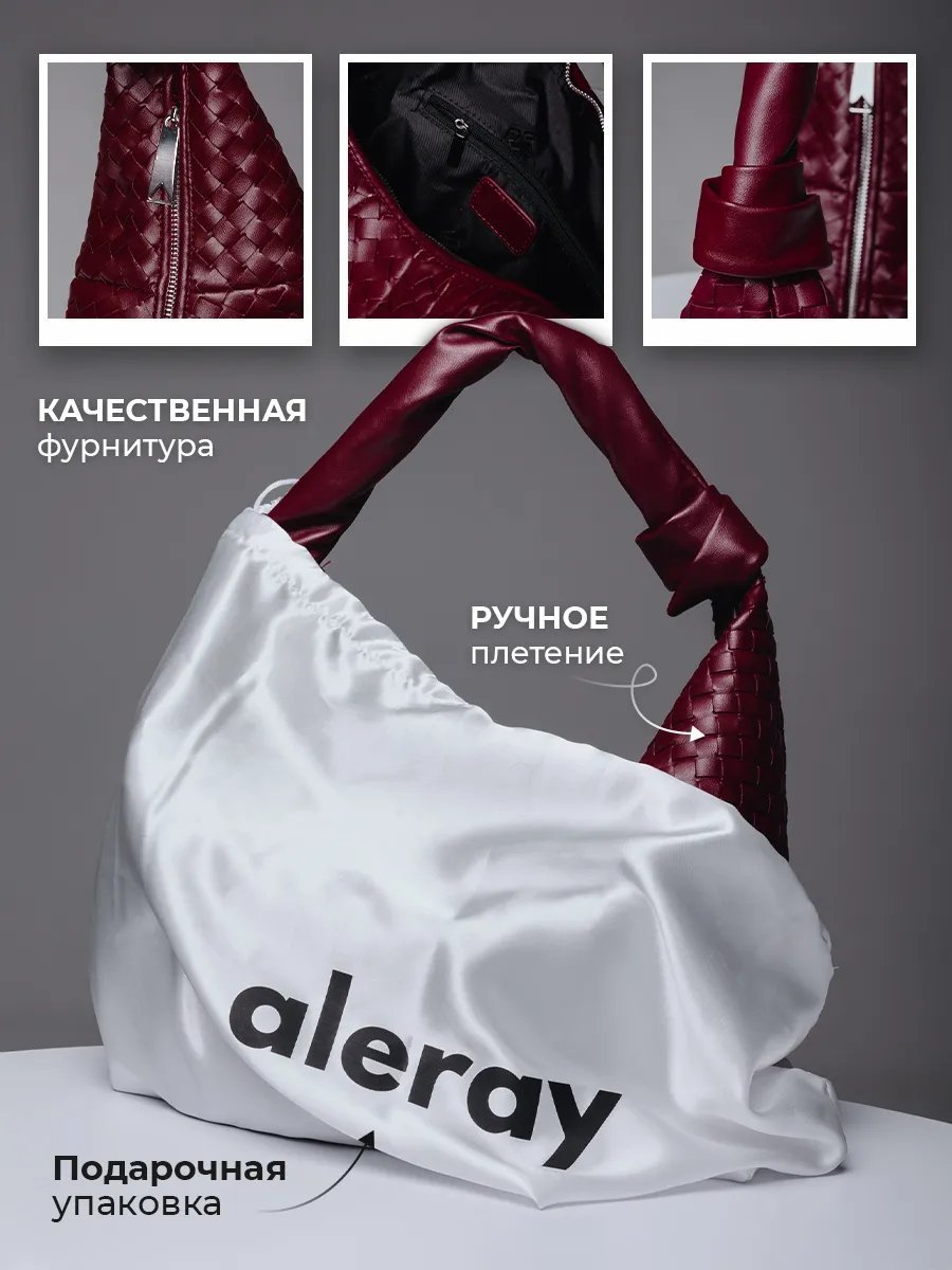 Сумка багет Aleray искусственная кожа красный купить,NaN