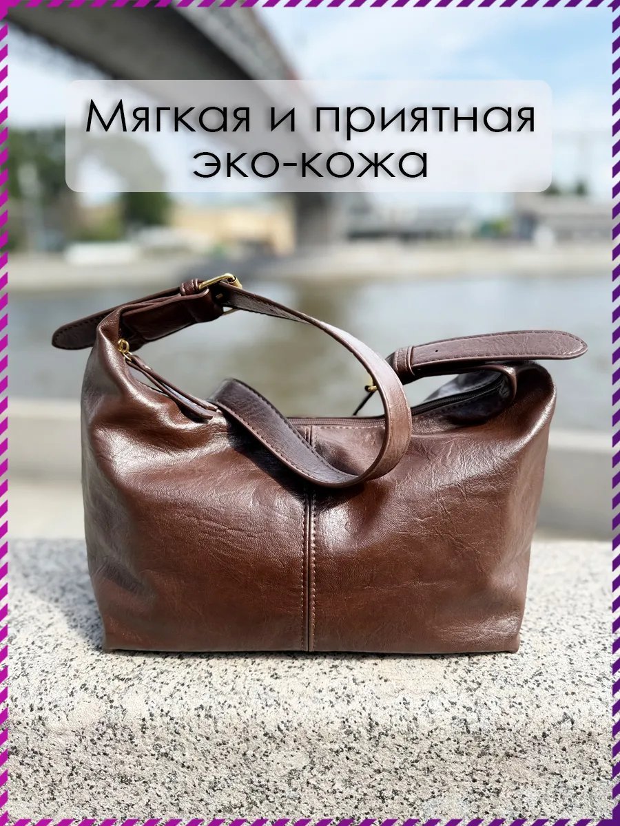 Сумка багет Trend Avenue экокожа коричневый купить,NaN