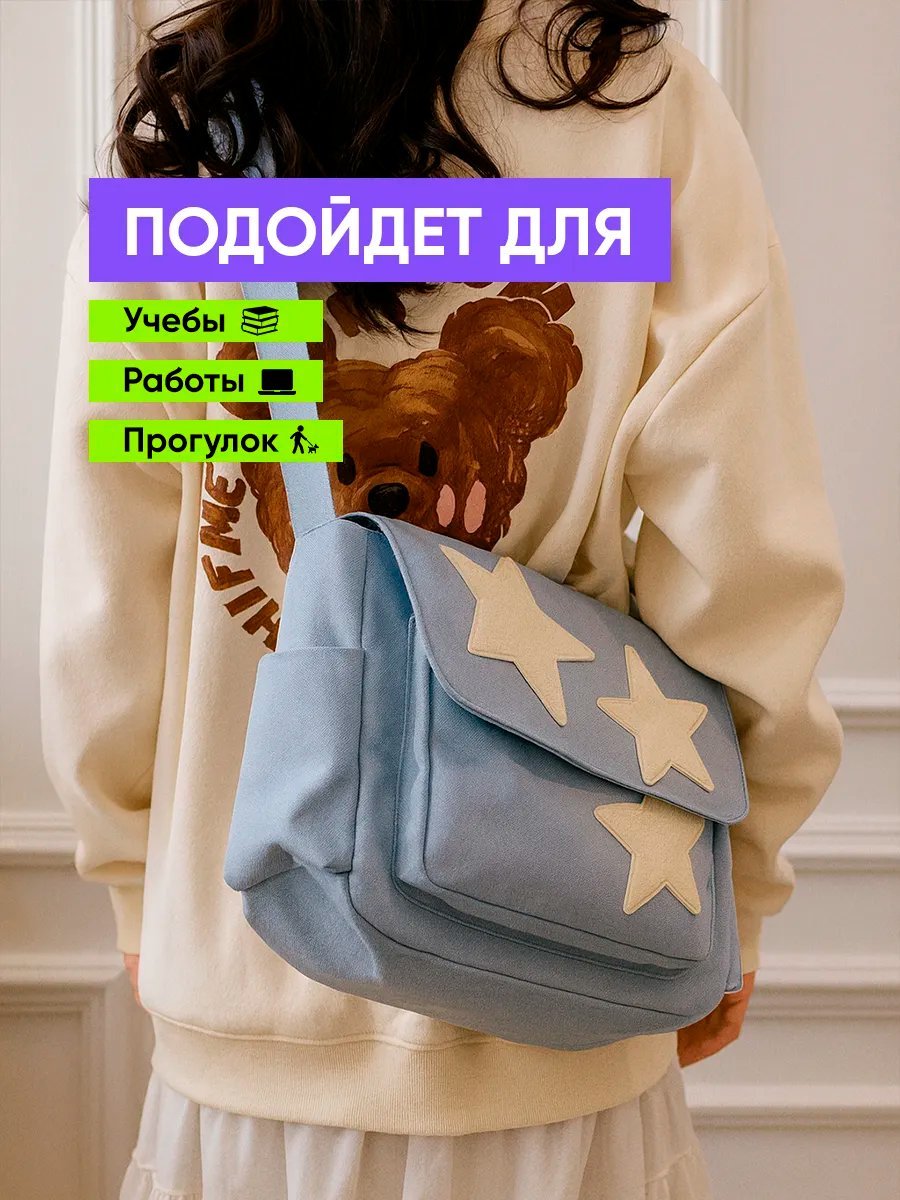 Сумка шоппер LIPANO нейлон голубой купить,NaN