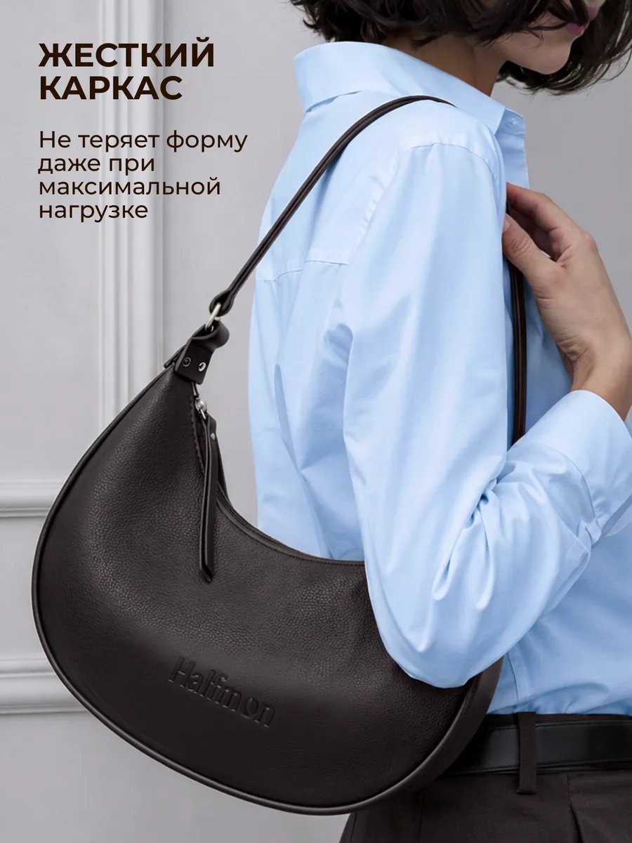 Сумка багет Halfmon искусственная кожа коричневый купить,NaN
