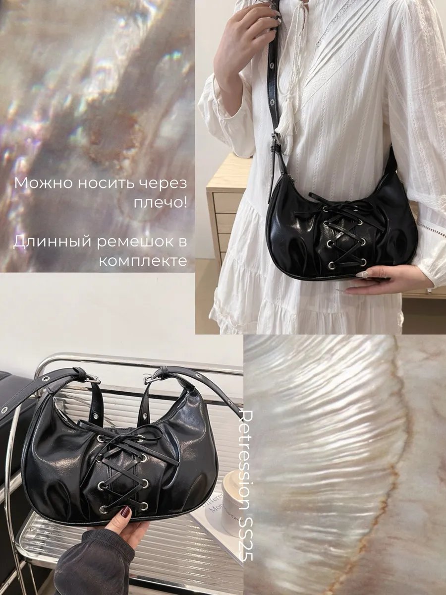 Мини-сумка Retression экокожа черный купить,NaN